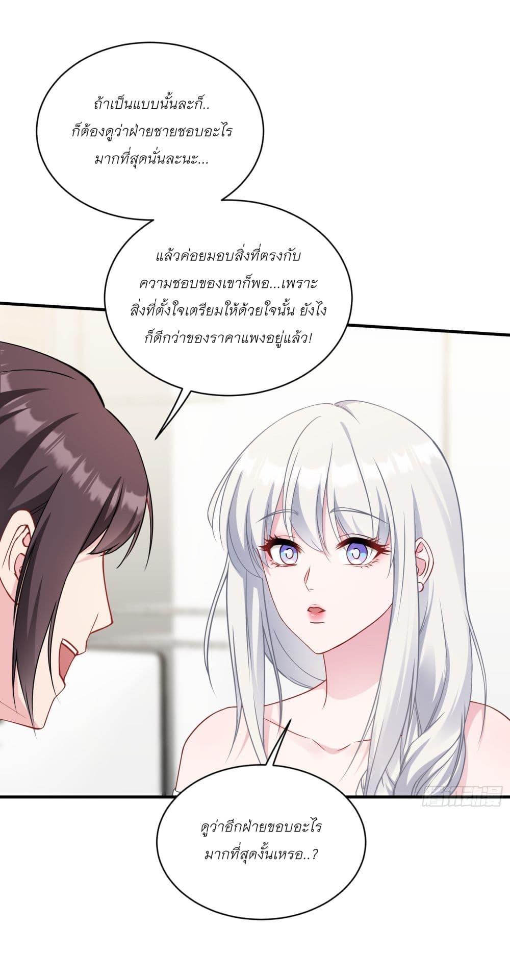 Manga-lc-com อ่านมังงะ อ่านการ์ตูน ออนไลน์ ฟรี Became a Billionaire After Dog Licking Improperly ตอนที่ 1 2 3 4 5 6 7 8 9 10 11 12 13 14 ฟรี ไม่มีโฆษณา Manga-lc - อ่าน มังงะ อ่าน การ์ตูน ออนไลน์ อ่านมังงะ ฟรี
