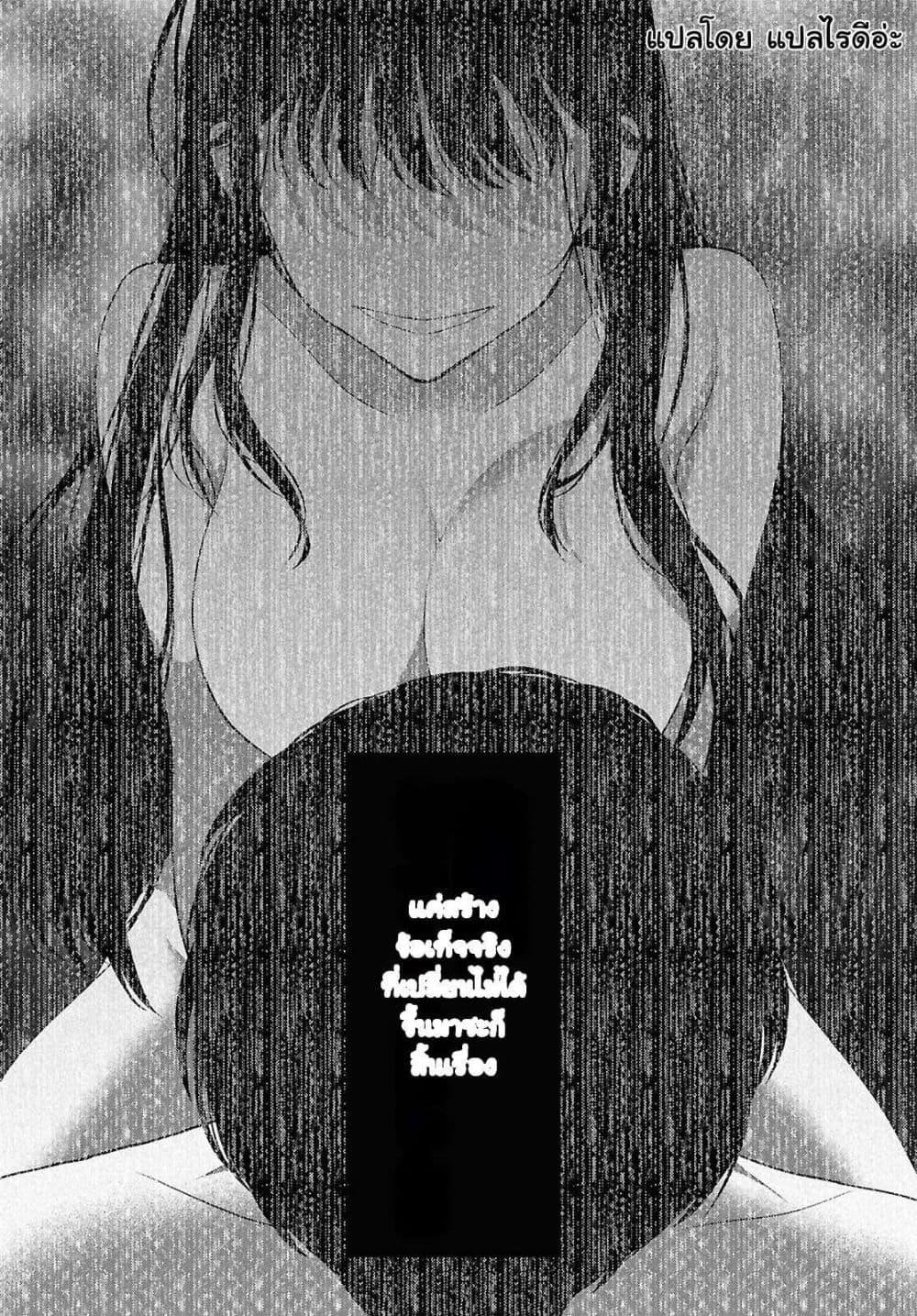 Manga-lc-com อ่านมังงะ อ่านการ์ตูน ออนไลน์ ฟรี Danjohi 15 no Sekai demo Futsu ni Ikirareru to Omotta ~ Geki Juu Kanjou na Kanojotachi ga Mujikaku Danshi ni Honrousaretara ตอนที่ 1 2 3 4 5 6 7 8 9 10 11 12 13 14 ฟรี ไม่มีโฆษณา Manga-lc - อ่าน มังงะ อ่าน การ์ตูน ออนไลน์ อ่านมังงะ ฟรี