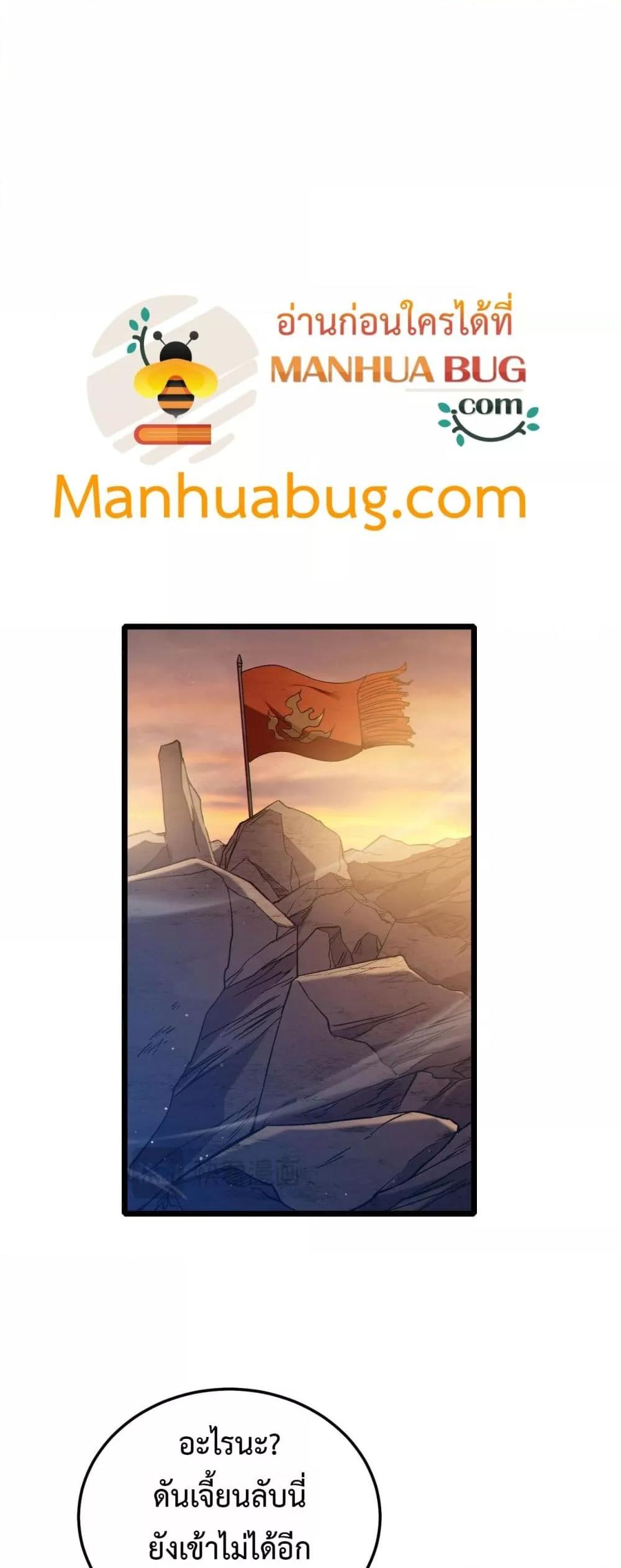 Manga-lc-com อ่านมังงะ อ่านการ์ตูน ออนไลน์ ฟรี MyPassiveSkil ตอนที่ 1 2 3 4 5 6 7 8 9 10 11 12 13 14 ฟรี ไม่มีโฆษณา Manga-lc - อ่าน มังงะ อ่าน การ์ตูน ออนไลน์ อ่านมังงะ ฟรี