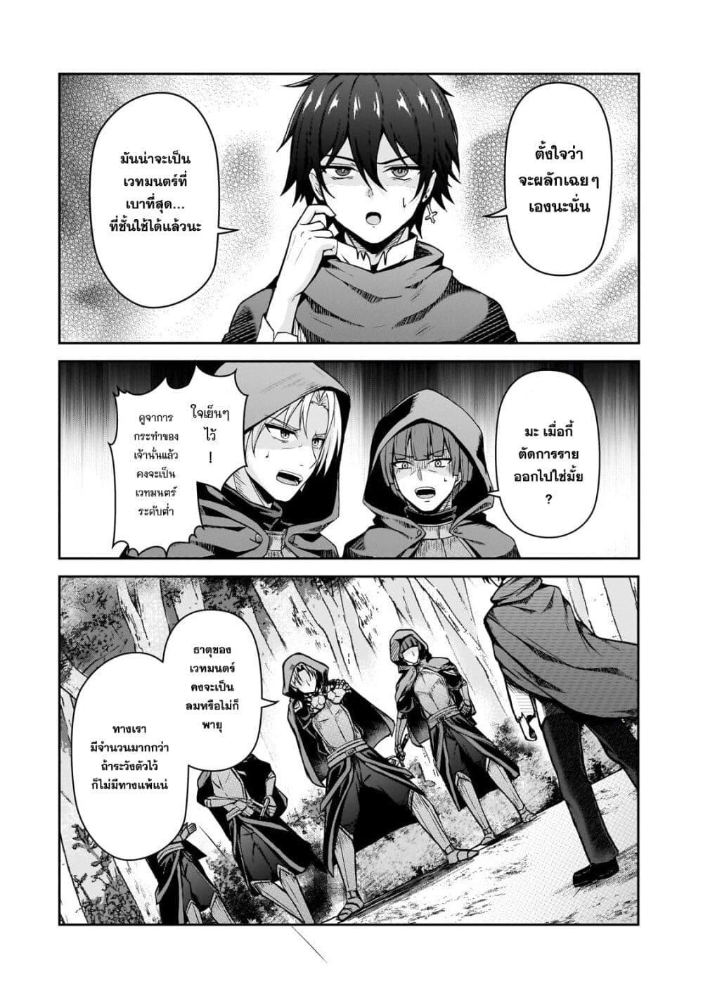 Manga-lc-com อ่านมังงะ อ่านการ์ตูน ออนไลน์ ฟรี Munou to iware tsuzuketa madoushi, jitsu wa sekai saikyou na no ni yuuhei sareteita node jikaku nashi ตอนที่ 1 2 3 4 5 6 7 8 9 10 11 12 13 14 ฟรี ไม่มีโฆษณา Manga-lc - อ่าน มังงะ อ่าน การ์ตูน ออนไลน์ อ่านมังงะ ฟรี