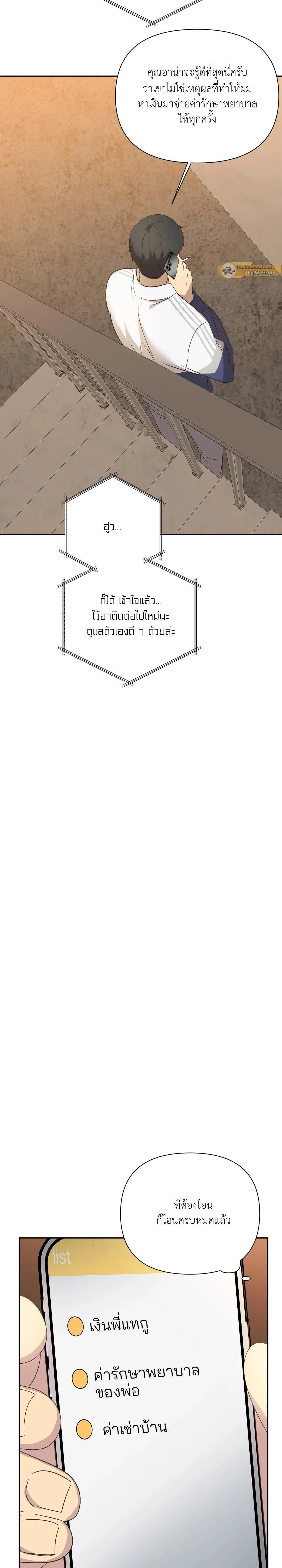 Manga-lc-com อ่านมังงะ อ่านการ์ตูน ออนไลน์ ฟรี Backlight ตอนที่ 1 2 3 4 5 6 7 8 9 10 11 12 13 14 ฟรี ไม่มีโฆษณา Manga-lc - อ่าน มังงะ อ่าน การ์ตูน ออนไลน์ อ่านมังงะ ฟรี