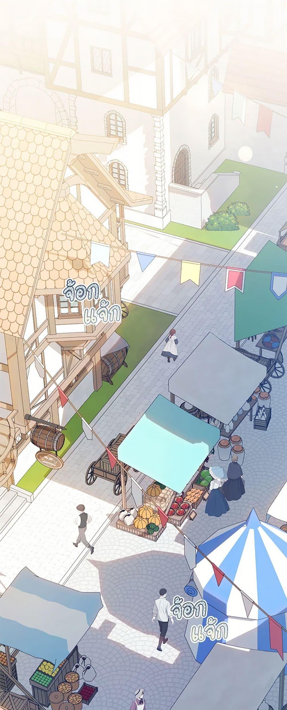 Manga-lc-com อ่านมังงะ อ่านการ์ตูน ออนไลน์ ฟรี My Farm by the Palace ตอนที่ 1 2 3 4 5 6 7 8 9 10 11 12 13 14 ฟรี ไม่มีโฆษณา Manga-lc - อ่าน มังงะ อ่าน การ์ตูน ออนไลน์ อ่านมังงะ ฟรี