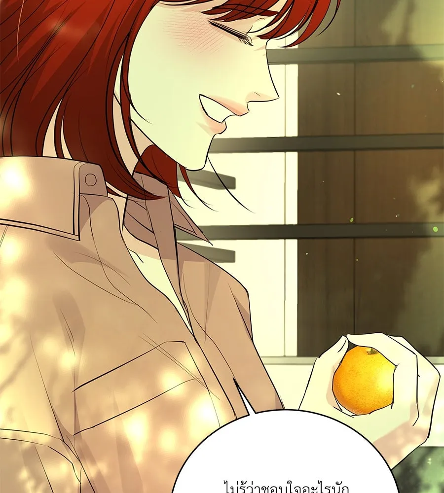 คิมหันต์นิรันดร ตอนที่ 46 รูปที่ 125