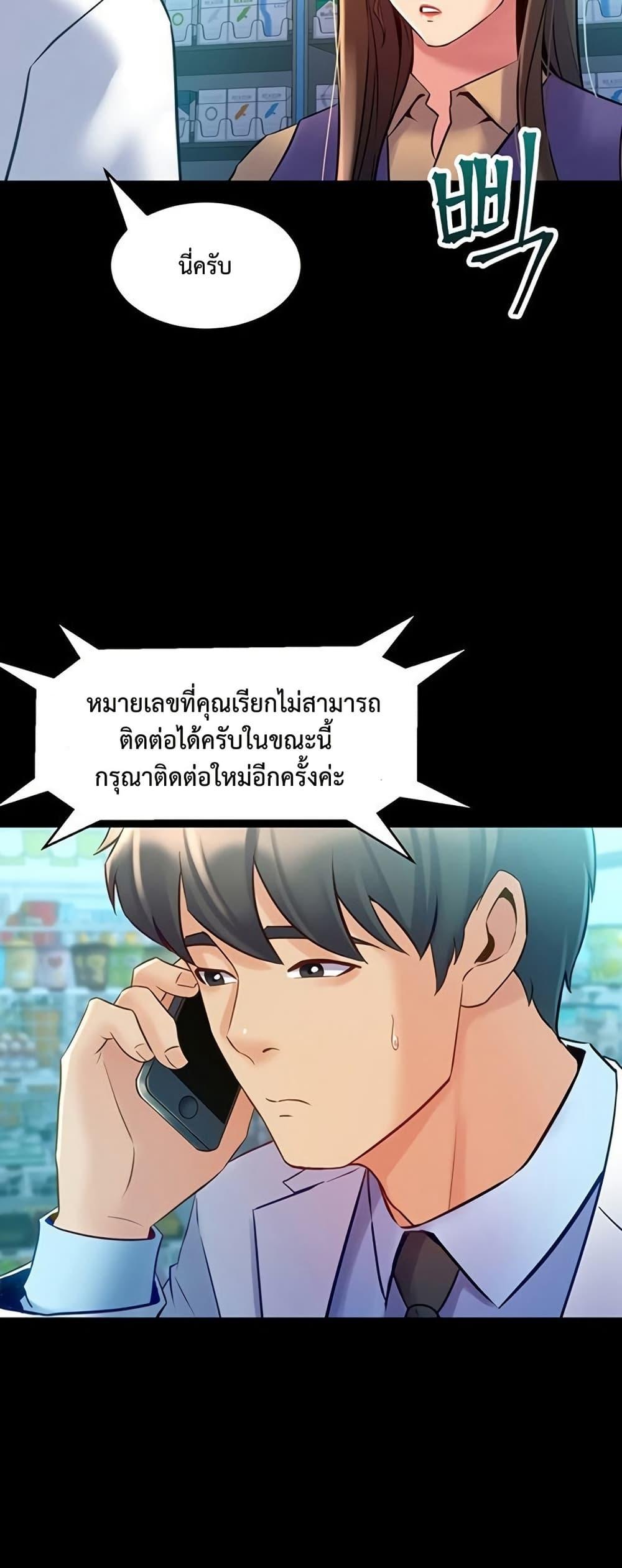 Doujin-Lc- อ่าน โดจิน มังฮวา เกาหลี ญี่ปุ่น จีน แปลไทย Cohabitation with ตอนที่ 1 2 3 4 5 6 7 8 9 10 11 12 13 14 ฟรี ไม่มีโฆษณา อ่าน โดจิน Manhwa เกาหลี ญี่ปุ่น จีน เรามีครบ คัดมาให้เน้นๆ โดจิน 18+ รับประกันความฟินโดย  Doujin Lc