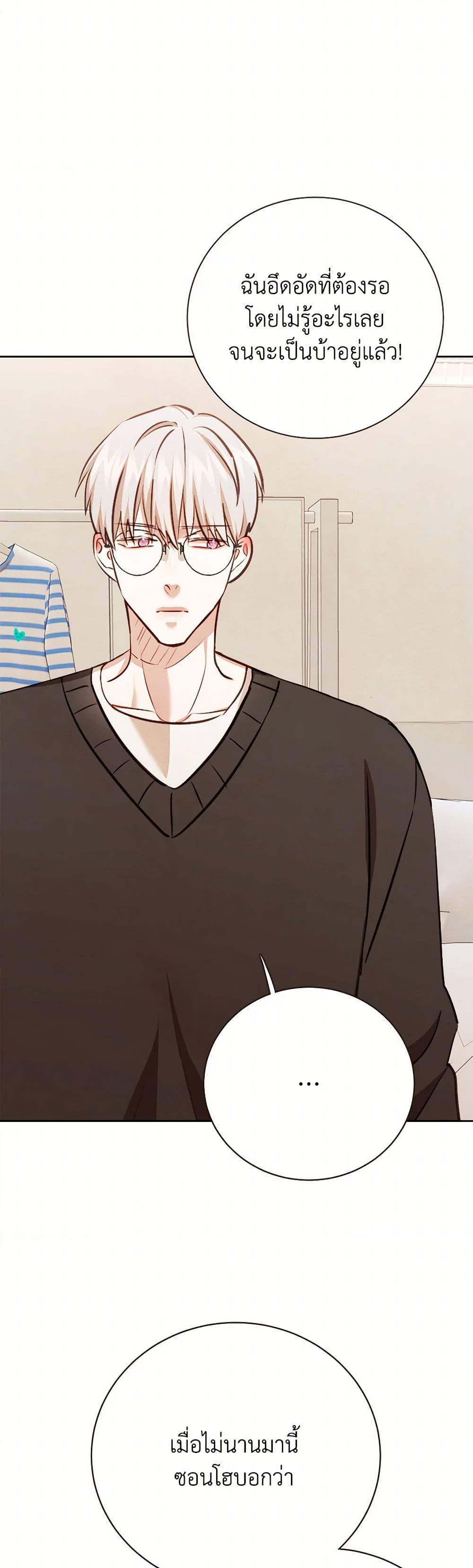 Manga-lc-com อ่านมังงะ อ่านการ์ตูน ออนไลน์ ฟรี Viewer’s Choice – The Dating Show ตอนที่ 1 2 3 4 5 6 7 8 9 10 11 12 13 14 ฟรี ไม่มีโฆษณา Manga-lc - อ่าน มังงะ อ่าน การ์ตูน ออนไลน์ อ่านมังงะ ฟรี