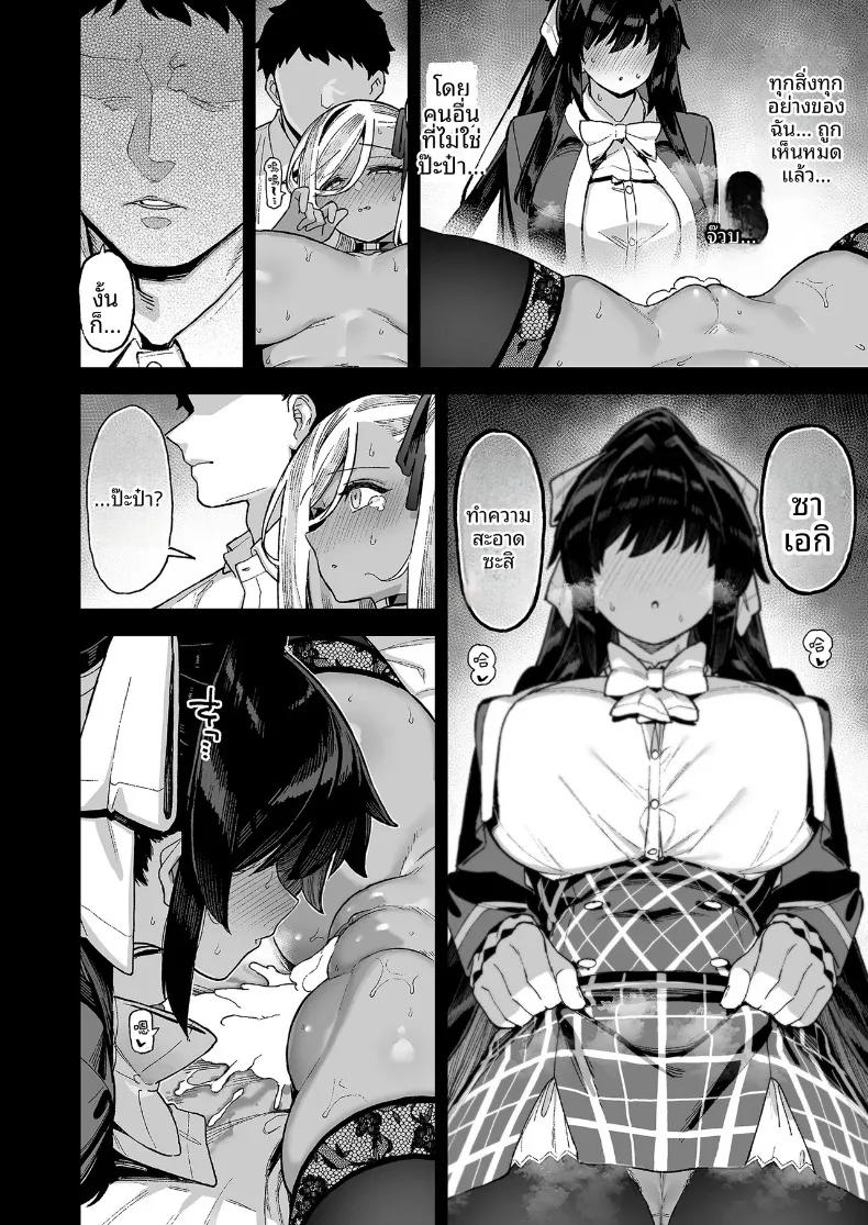 Doujin-Lc- อ่าน โดจิน มังฮวา เกาหลี ญี่ปุ่น จีน แปลไทย นายท่านเเห่งโรงเรียนหญิงล้วนโอชุน (Shayo) ตอนที่ 1 2 3 4 5 6 7 8 9 10 11 12 13 14 ฟรี ไม่มีโฆษณา อ่าน โดจิน Manhwa เกาหลี ญี่ปุ่น จีน เรามีครบ คัดมาให้เน้นๆ โดจิน 18+ รับประกันความฟินโดย  Doujin Lc
