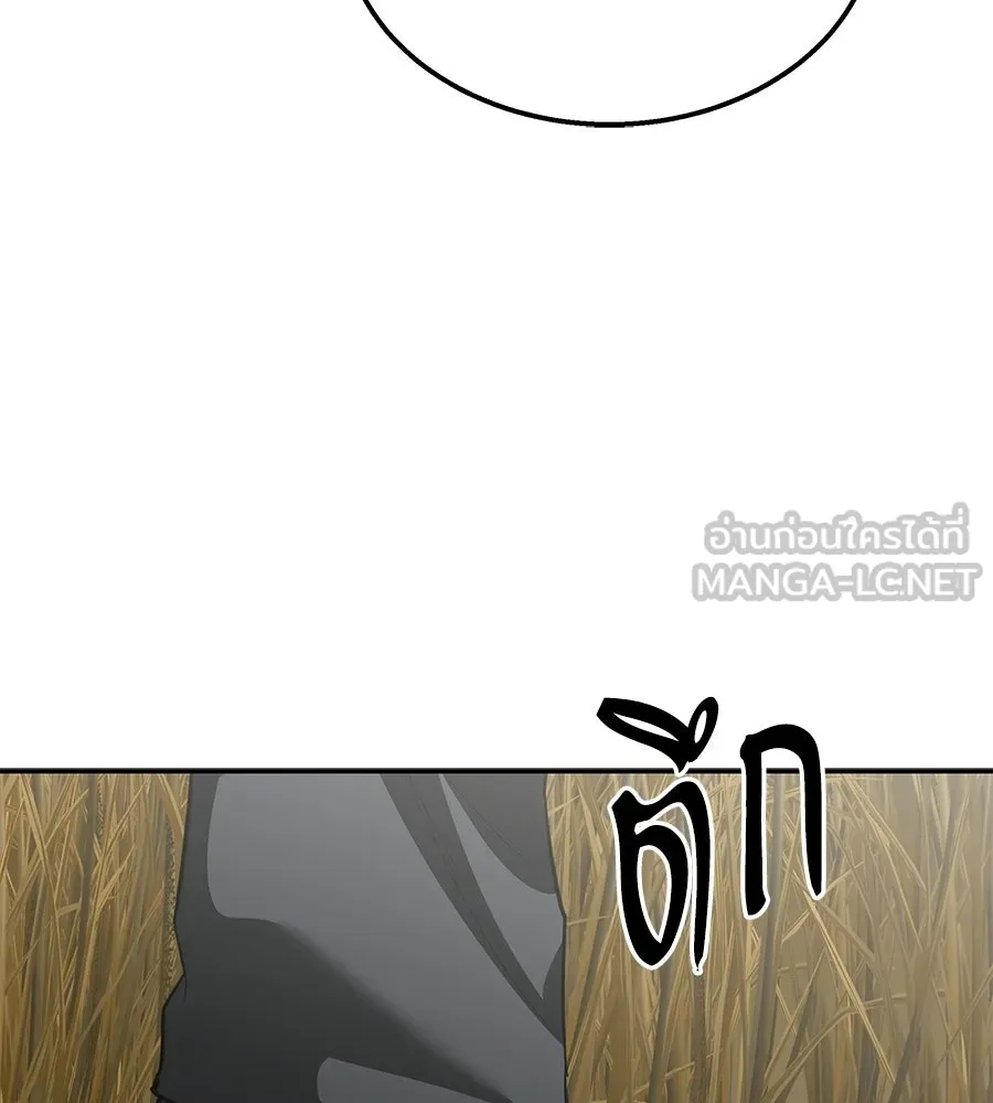 ถึกทนแทงก์แรงก์ C ตอนที่ 41 รูปที่ 198
