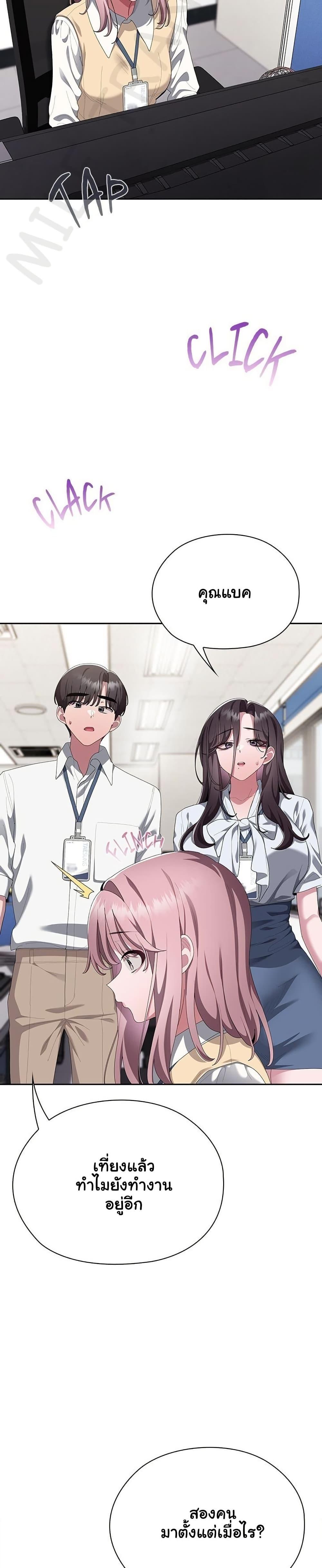 Doujin-Lc- อ่าน โดจิน มังฮวา เกาหลี ญี่ปุ่น จีน แปลไทย Office Shitbag ตอนที่ 1 2 3 4 5 6 7 8 9 10 11 12 13 14 ฟรี ไม่มีโฆษณา อ่าน โดจิน Manhwa เกาหลี ญี่ปุ่น จีน เรามีครบ คัดมาให้เน้นๆ โดจิน 18+ รับประกันความฟินโดย  Doujin Lc