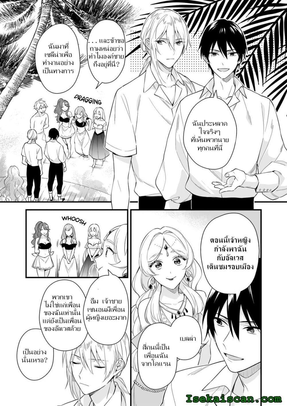 Manga-lc-com อ่านมังงะ อ่านการ์ตูน ออนไลน์ ฟรี I Want to Be a Receptionist of The Magic World! ตอนที่ 1 2 3 4 5 6 7 8 9 10 11 12 13 14 ฟรี ไม่มีโฆษณา Manga-lc - อ่าน มังงะ อ่าน การ์ตูน ออนไลน์ อ่านมังงะ ฟรี