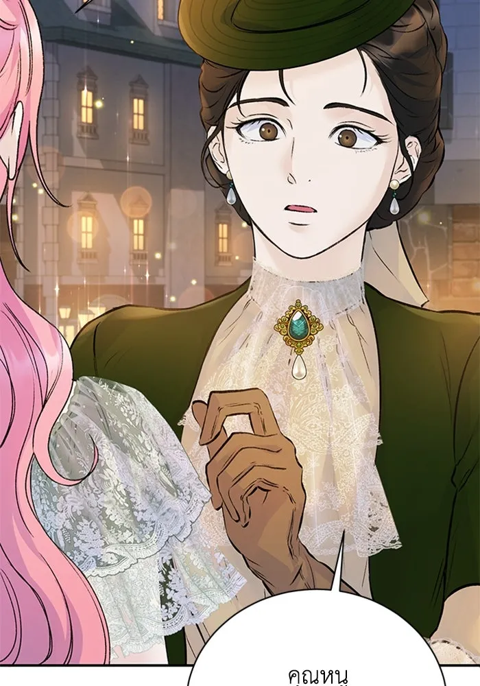 ไหนบอกว่าฉันใกล้ตาย ตอนที่ 19 รูปที่ 76