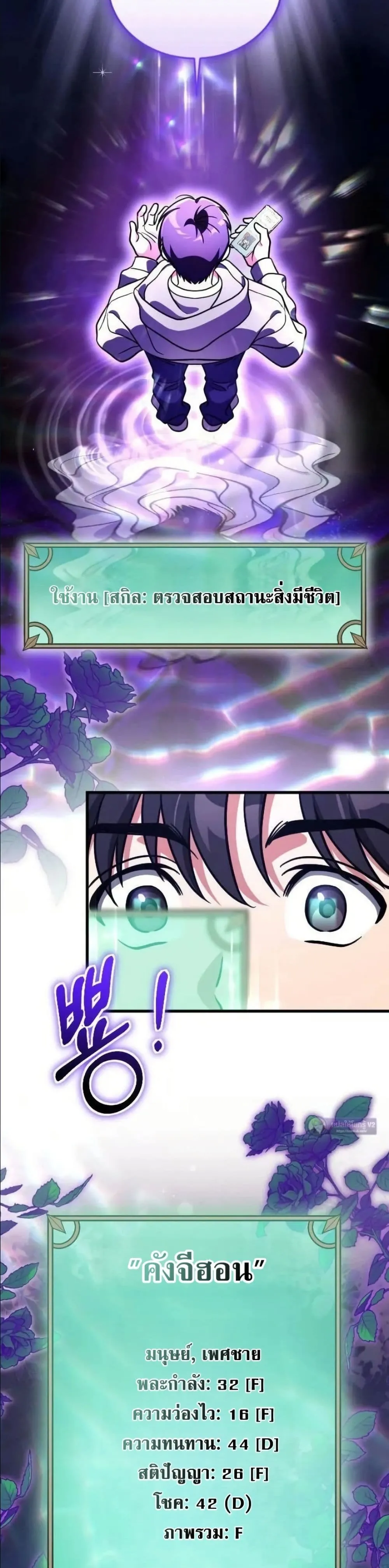 Manga-lc-com อ่านมังงะ อ่านการ์ตูน ออนไลน์ ฟรี I Offered Kimchi Ramen to the Gods ตอนที่ 1 2 3 4 5 6 7 8 9 10 11 12 13 14 ฟรี ไม่มีโฆษณา Manga-lc - อ่าน มังงะ อ่าน การ์ตูน ออนไลน์ อ่านมังงะ ฟรี