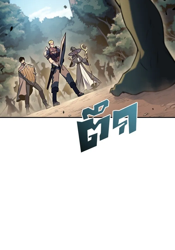 ผู้เล่นหน้าใหม่เลเวลแมกซ์ ตอนที่ 110 ลายแห่งคำสาบานสีแดง รูปที่ 52