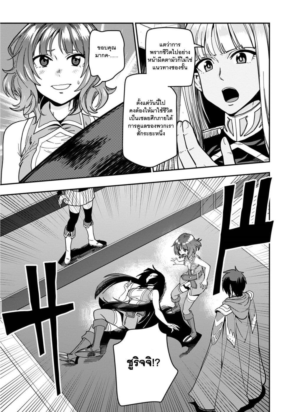 Manga-lc-com อ่านมังงะ อ่านการ์ตูน ออนไลน์ ฟรี Konjiki no Moji Tsukai – Yuusha Yonin ni Makikomareta Unique Cheat ตอนที่ 1 2 3 4 5 6 7 8 9 10 11 12 13 14 ฟรี ไม่มีโฆษณา Manga-lc - อ่าน มังงะ อ่าน การ์ตูน ออนไลน์ อ่านมังงะ ฟรี