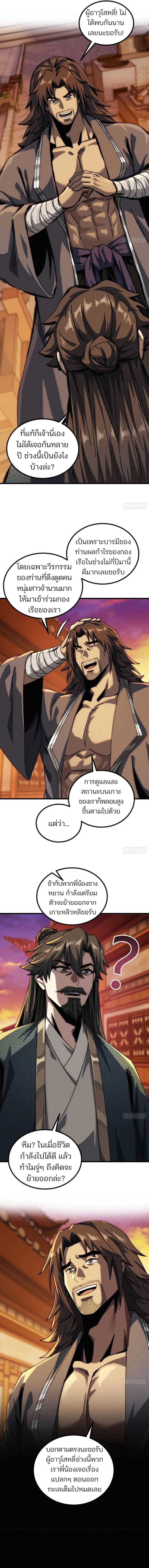 Manga-lc-com อ่านมังงะ อ่านการ์ตูน ออนไลน์ ฟรี My Simulated Path To Immortality ตอนที่ 1 2 3 4 5 6 7 8 9 10 11 12 13 14 ฟรี ไม่มีโฆษณา Manga-lc - อ่าน มังงะ อ่าน การ์ตูน ออนไลน์ อ่านมังงะ ฟรี