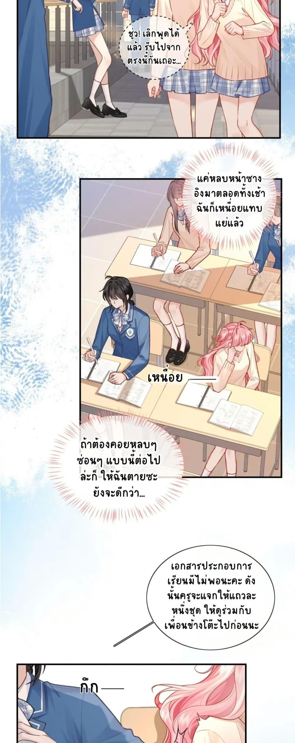 Manga-lc-com อ่านมังงะ อ่านการ์ตูน ออนไลน์ ฟรี My Sickly Sister Always Misses Me ตอนที่ 1 2 3 4 5 6 7 8 9 10 11 12 13 14 ฟรี ไม่มีโฆษณา Manga-lc - อ่าน มังงะ อ่าน การ์ตูน ออนไลน์ อ่านมังงะ ฟรี