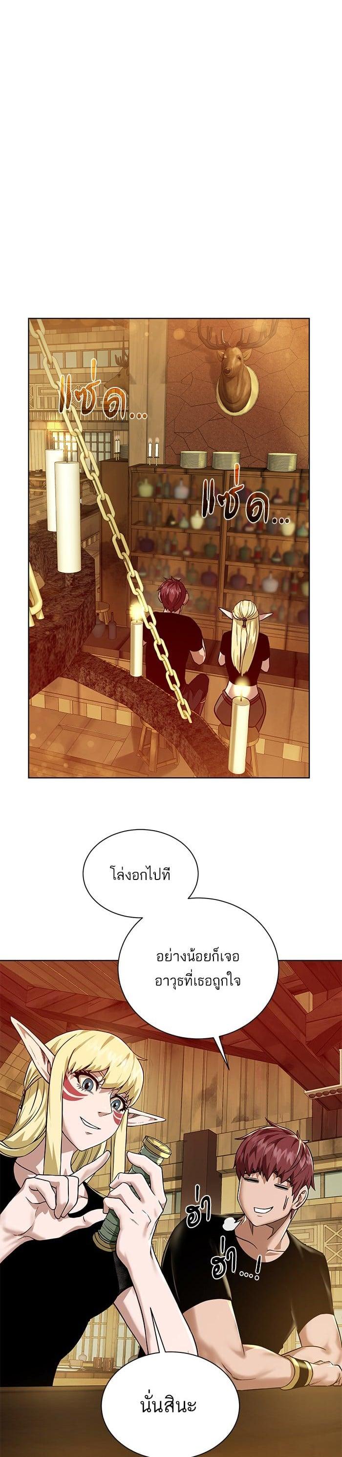 Manga-lc-com อ่านมังงะ อ่านการ์ตูน ออนไลน์ ฟรี Dungeons and Artifacts ตอนที่ 1 2 3 4 5 6 7 8 9 10 11 12 13 14 ฟรี ไม่มีโฆษณา Manga-lc - อ่าน มังงะ อ่าน การ์ตูน ออนไลน์ อ่านมังงะ ฟรี
