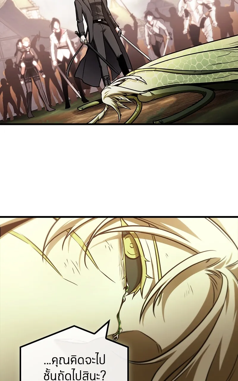 Omniscient Reader อ่านชะตาวันสิ้นโลก ตอนที่ 32 ความรักของคิมดกจา (9) รูปที่ 80