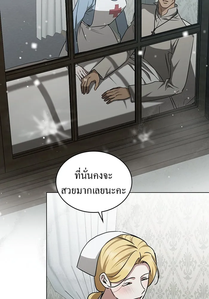 กู้ชีวิตลิขิตท่านเอิร์ล ตอนที่ 51 รูปที่ 28