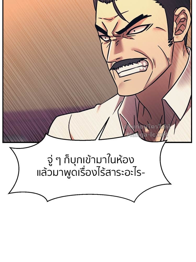 Doujin-Lc- อ่าน โดจิน มังฮวา เกาหลี ญี่ปุ่น จีน แปลไทย โคตรแกร่ง ตอนที่ 1 2 3 4 5 6 7 8 9 10 11 12 13 14 ฟรี ไม่มีโฆษณา อ่าน โดจิน Manhwa เกาหลี ญี่ปุ่น จีน เรามีครบ คัดมาให้เน้นๆ โดจิน 18+ รับประกันความฟินโดย Doujin Lc