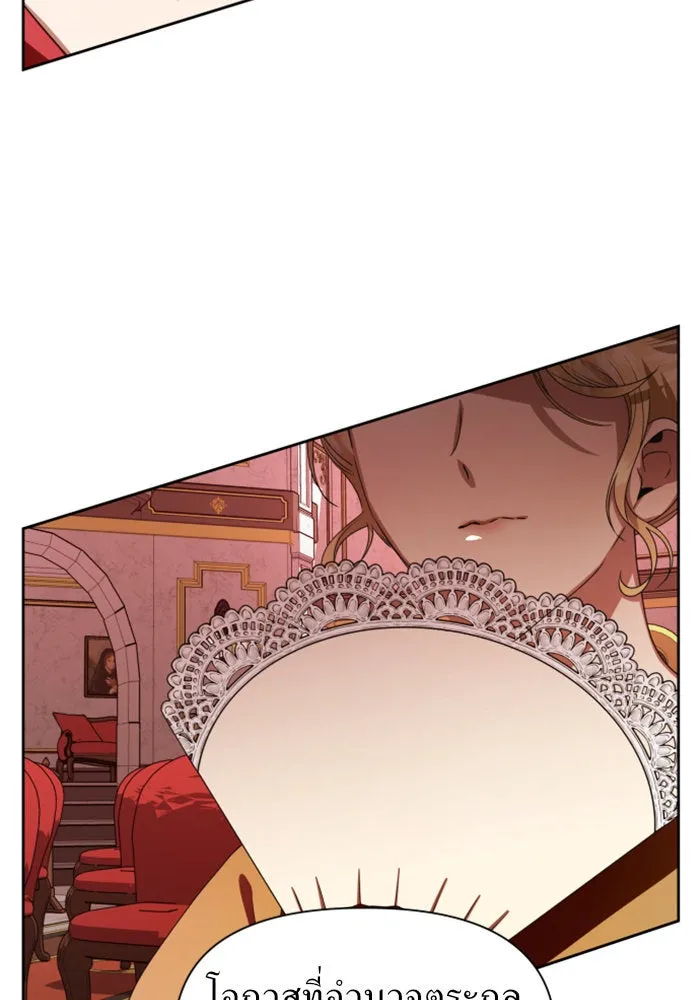 ชิงชีวิตพลิกลิขิตชะตา ตอนที่ 63. เกิดการนองเลือด(2) รูปที่ 49