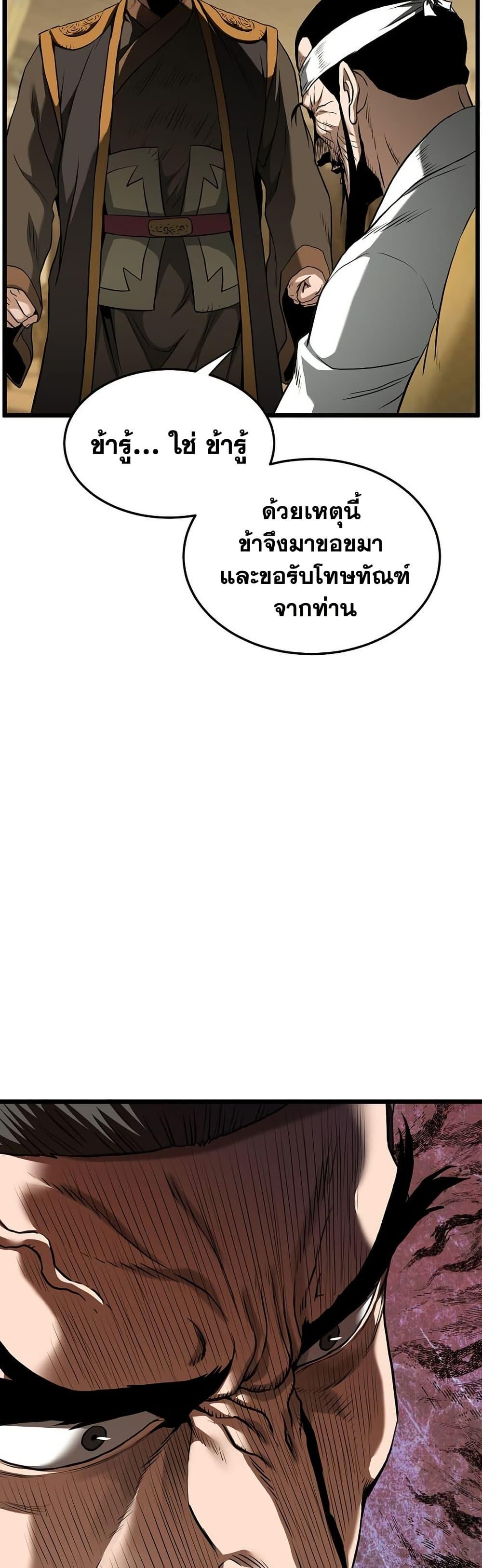 Manga-lc-com อ่านมังงะ อ่านการ์ตูน ออนไลน์ ฟรี Murim Login ตอนที่ 1 2 3 4 5 6 7 8 9 10 11 12 13 14 ฟรี ไม่มีโฆษณา Manga-lc - อ่าน มังงะ อ่าน การ์ตูน ออนไลน์ อ่านมังงะ ฟรี