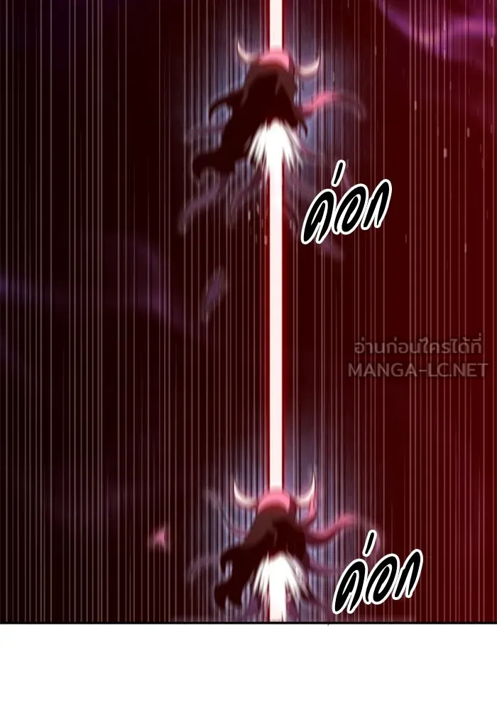 อดีตบอสหอคอย ตอนที่ 67 รูปที่ 186