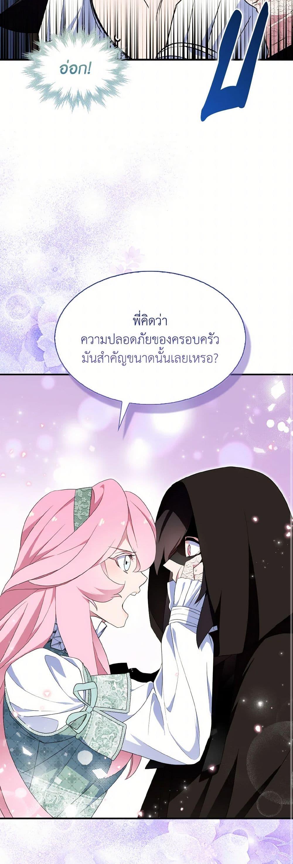 Manga-lc-com อ่านมังงะ อ่านการ์ตูน ออนไลน์ ฟรี I Tried To Be Her Loyal Sword ตอนที่ 1 2 3 4 5 6 7 8 9 10 11 12 13 14 ฟรี ไม่มีโฆษณา Manga-lc - อ่าน มังงะ อ่าน การ์ตูน ออนไลน์ อ่านมังงะ ฟรี