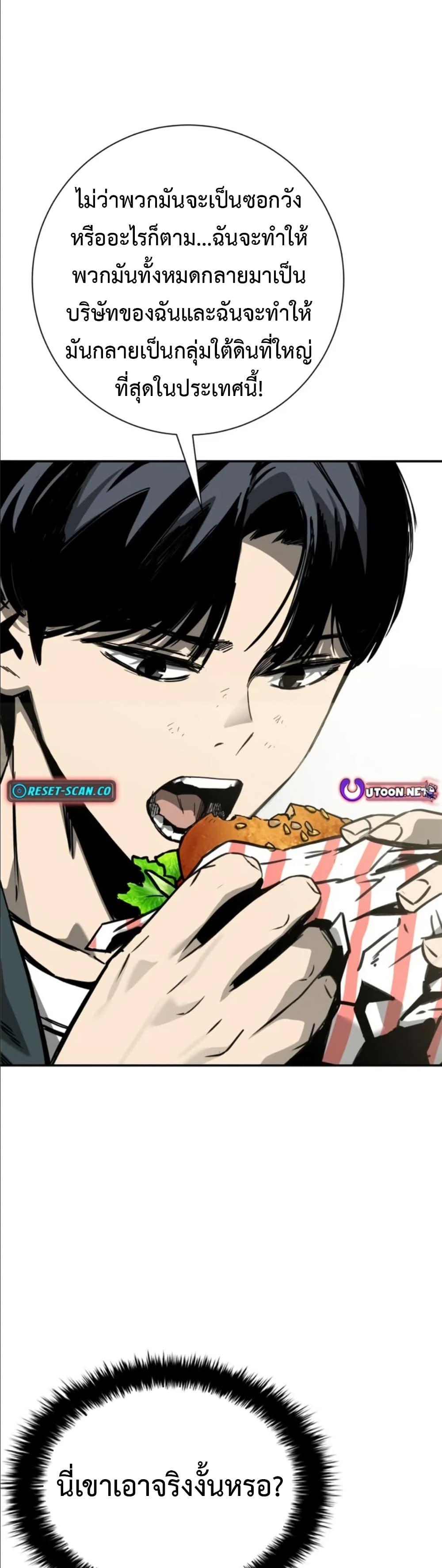 Manga-lc-com อ่านมังงะ อ่านการ์ตูน ออนไลน์ ฟรี Bad Business ตอนที่ 1 2 3 4 5 6 7 8 9 10 11 12 13 14 ฟรี ไม่มีโฆษณา Manga-lc - อ่าน มังงะ อ่าน การ์ตูน ออนไลน์ อ่านมังงะ ฟรี