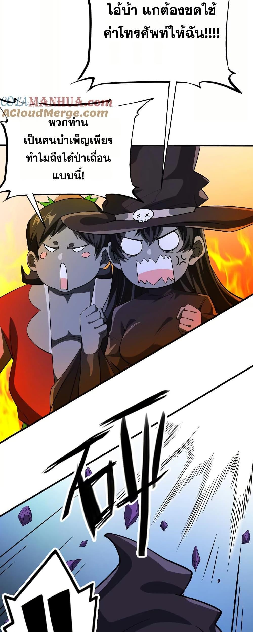 Manga-lc-com อ่านมังงะ อ่านการ์ตูน ออนไลน์ ฟรี The Creators ตอนที่ 1 2 3 4 5 6 7 8 9 10 11 12 13 14 ฟรี ไม่มีโฆษณา Manga-lc - อ่าน มังงะ อ่าน การ์ตูน ออนไลน์ อ่านมังงะ ฟรี