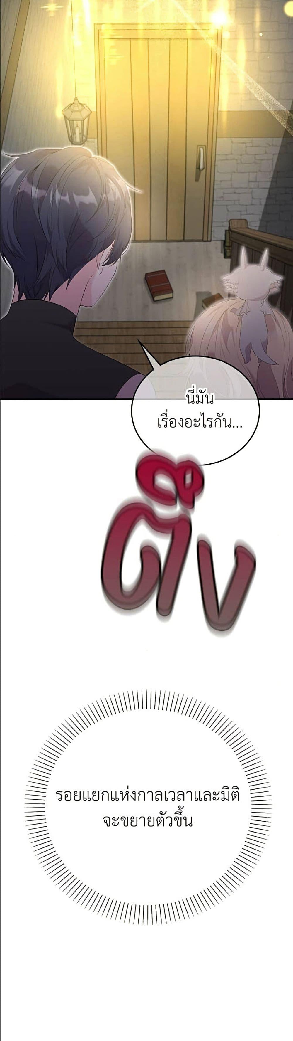 Manga-lc-com อ่านมังงะ อ่านการ์ตูน ออนไลน์ ฟรี Trumping My Tragic Destiny ตอนที่ 1 2 3 4 5 6 7 8 9 10 11 12 13 14 ฟรี ไม่มีโฆษณา Manga-lc - อ่าน มังงะ อ่าน การ์ตูน ออนไลน์ อ่านมังงะ ฟรี