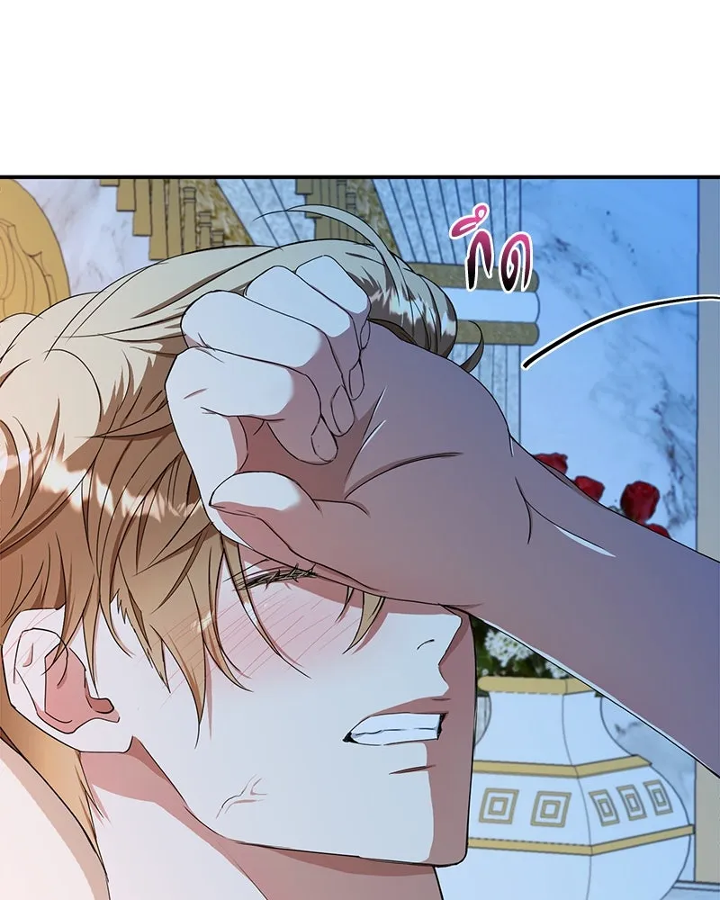 คนรักตายกลายเป็นทรราช ตอนที่ 27 รูปที่ 25