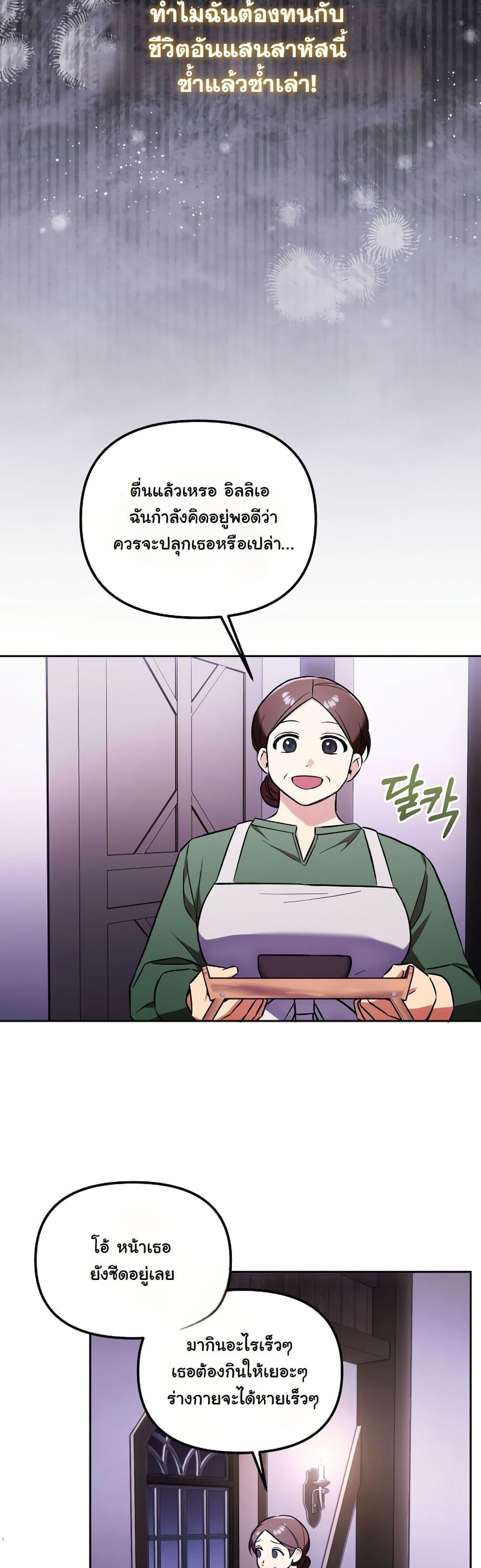 Manga-lc-com อ่านมังงะ อ่านการ์ตูน ออนไลน์ ฟรี A Slave of Rubelfast ตอนที่ 1 2 3 4 5 6 7 8 9 10 11 12 13 14 ฟรี ไม่มีโฆษณา Manga-lc - อ่าน มังงะ อ่าน การ์ตูน ออนไลน์ อ่านมังงะ ฟรี