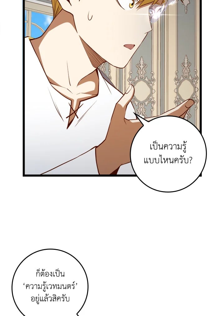 Manga-lc-com อ่านมังงะ อ่านการ์ตูน ออนไลน์ ฟรี The Lord of Coins ตอนที่ 1 2 3 4 5 6 7 8 9 10 11 12 13 14 ฟรี ไม่มีโฆษณา Manga-lc - อ่าน มังงะ อ่าน การ์ตูน ออนไลน์ อ่านมังงะ ฟรี