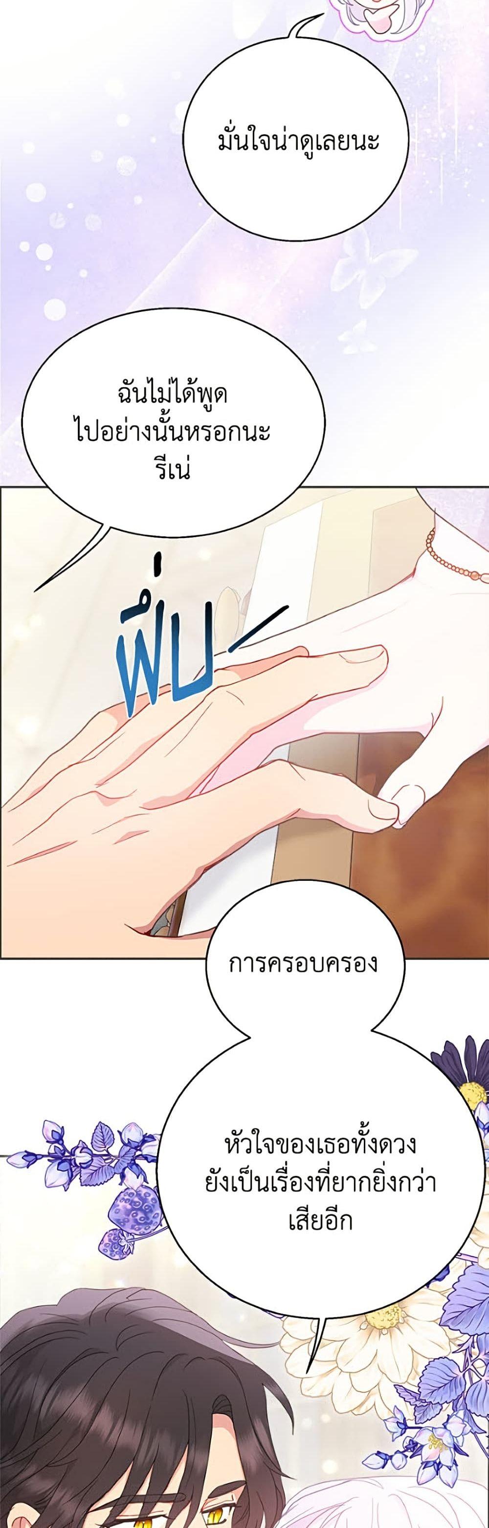 Manga-lc-com อ่านมังงะ อ่านการ์ตูน ออนไลน์ ฟรี Forget My Husband, I’ll Go Make Money ตอนที่ 1 2 3 4 5 6 7 8 9 10 11 12 13 14 ฟรี ไม่มีโฆษณา Manga-lc - อ่าน มังงะ อ่าน การ์ตูน ออนไลน์ อ่านมังงะ ฟรี