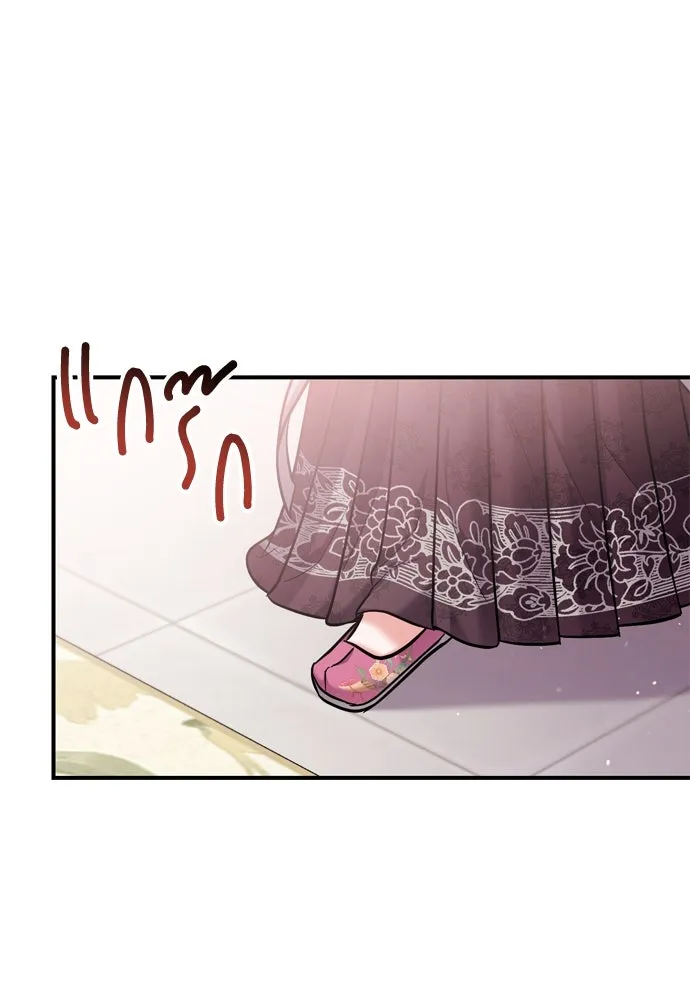 ข้าเนี่ยนะเป็นพระสนม ตอนที่ 18 การเลือกของขวัญให้คนอื่นทำไมมั รูปที่ 17