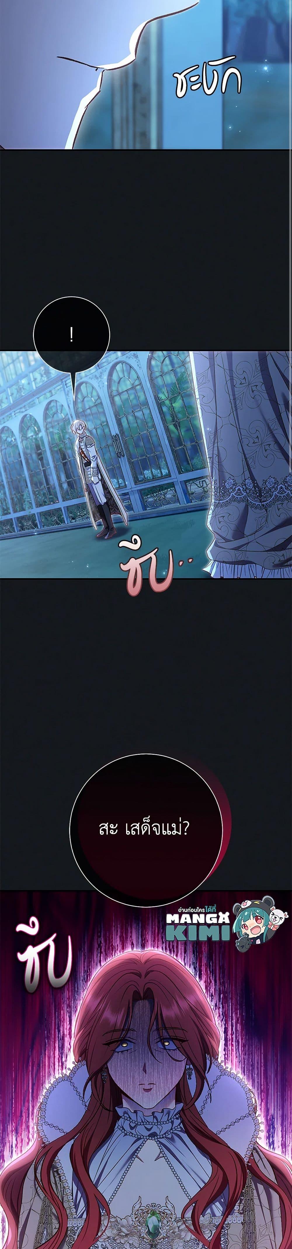 Manga-lc-com อ่านมังงะ อ่านการ์ตูน ออนไลน์ ฟรี The Villain’s Match Is Too Perfect ตอนที่ 1 2 3 4 5 6 7 8 9 10 11 12 13 14 ฟรี ไม่มีโฆษณา Manga-lc - อ่าน มังงะ อ่าน การ์ตูน ออนไลน์ อ่านมังงะ ฟรี