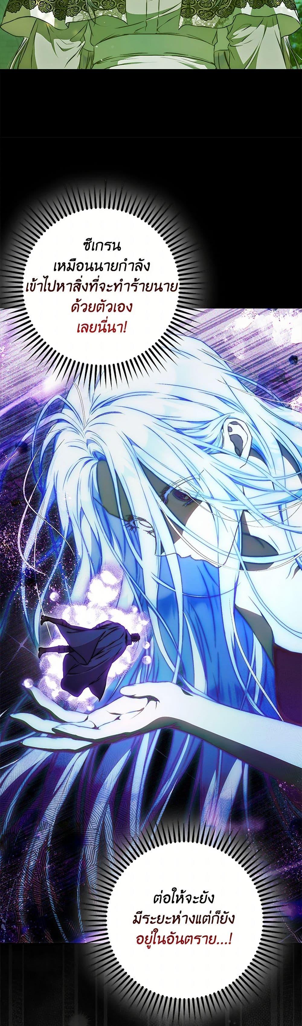 Manga-lc-com อ่านมังงะ อ่านการ์ตูน ออนไลน์ ฟรี I Became the Wife of the Male Lead ตอนที่ 1 2 3 4 5 6 7 8 9 10 11 12 13 14 ฟรี ไม่มีโฆษณา Manga-lc - อ่าน มังงะ อ่าน การ์ตูน ออนไลน์ อ่านมังงะ ฟรี