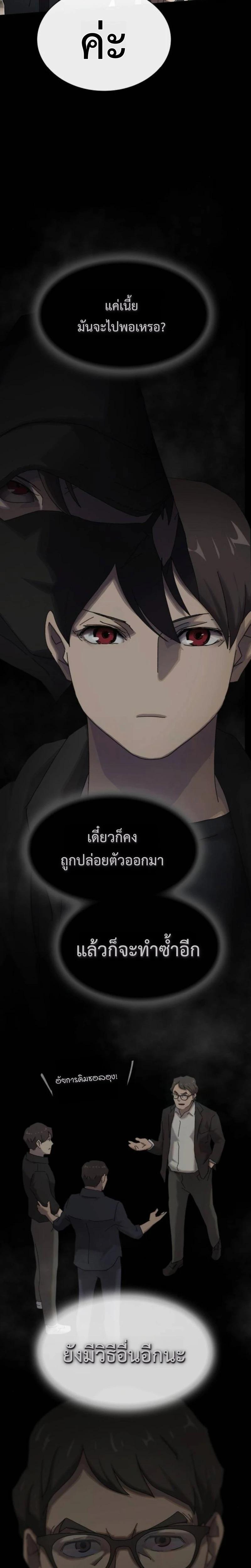 Manga-lc-com อ่านมังงะ อ่านการ์ตูน ออนไลน์ ฟรี The Genius Who Sees Through the World ตอนที่ 1 2 3 4 5 6 7 8 9 10 11 12 13 14 ฟรี ไม่มีโฆษณา Manga-lc - อ่าน มังงะ อ่าน การ์ตูน ออนไลน์ อ่านมังงะ ฟรี