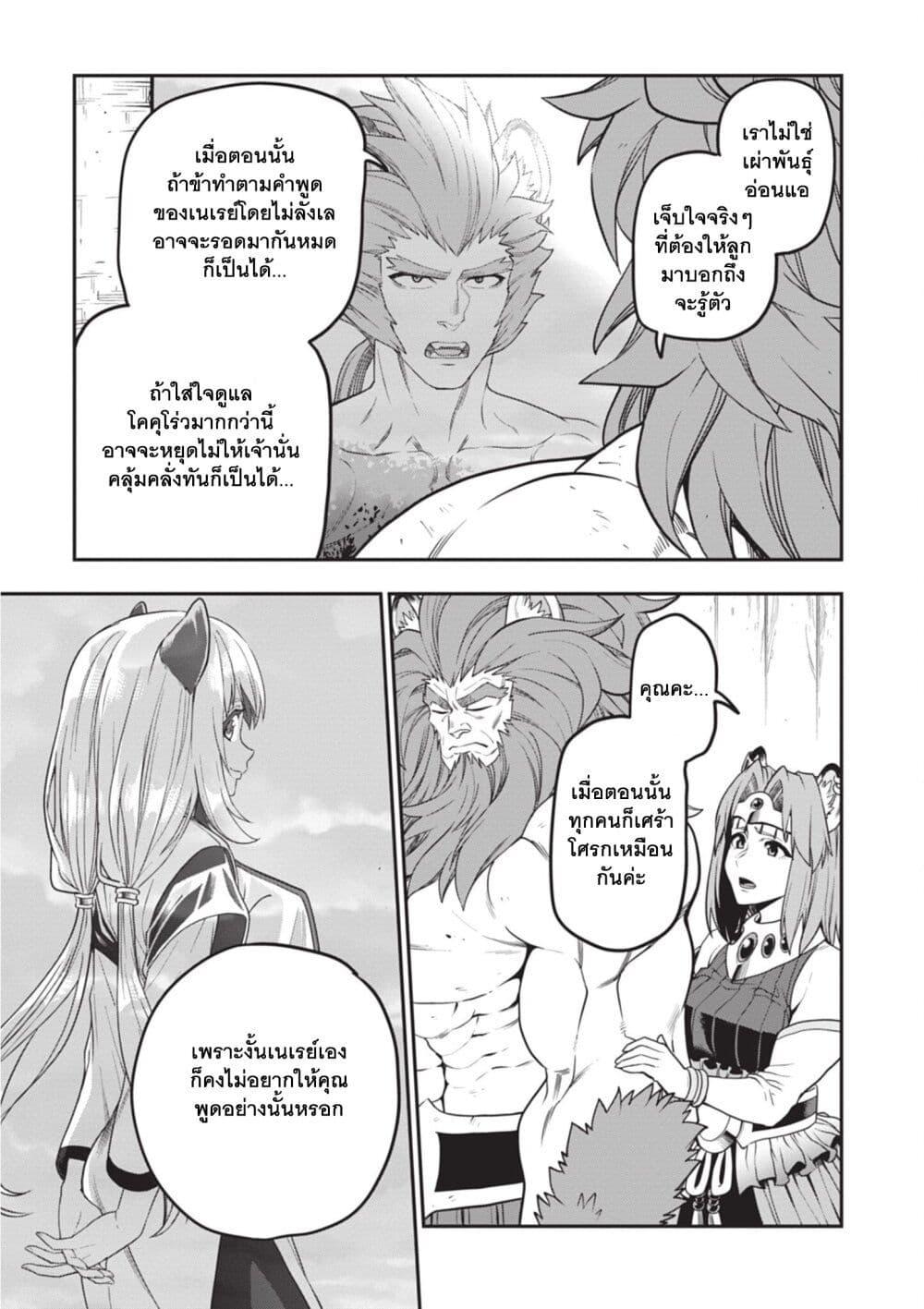 Manga-lc-com อ่านมังงะ อ่านการ์ตูน ออนไลน์ ฟรี Konjiki no Moji Tsukai – Yuusha Yonin ni Makikomareta Unique Cheat ตอนที่ 1 2 3 4 5 6 7 8 9 10 11 12 13 14 ฟรี ไม่มีโฆษณา Manga-lc - อ่าน มังงะ อ่าน การ์ตูน ออนไลน์ อ่านมังงะ ฟรี