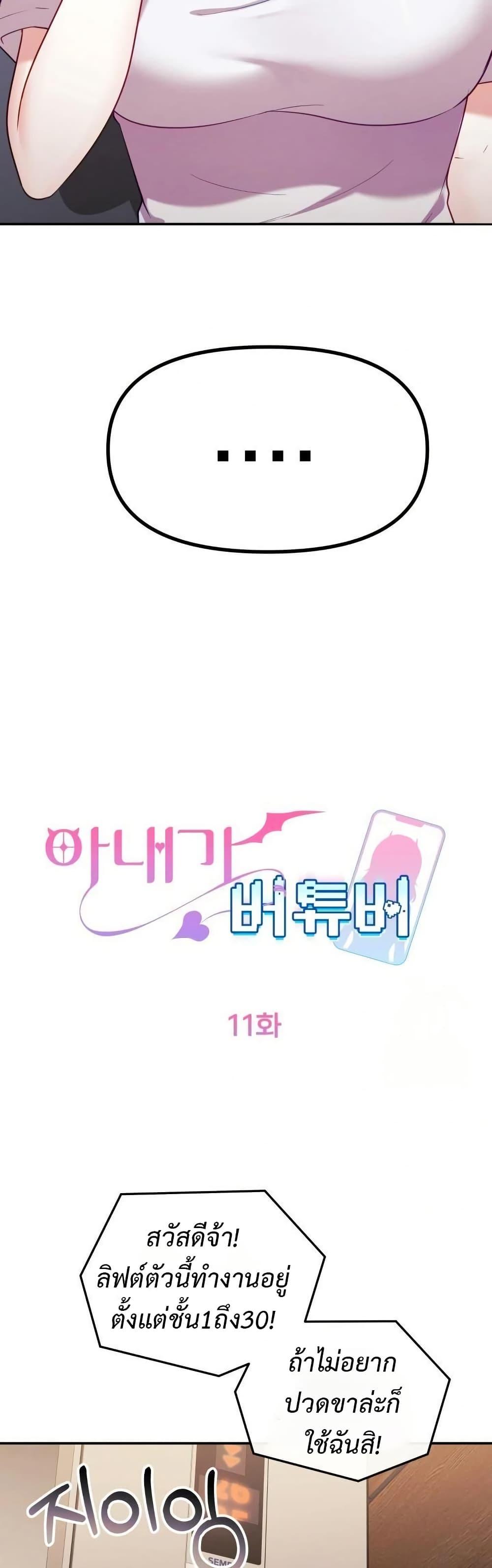 Doujin-Lc- อ่าน โดจิน มังฮวา เกาหลี ญี่ปุ่น จีน แปลไทย My Wife is a VTuber ตอนที่ 1 2 3 4 5 6 7 8 9 10 11 12 13 14 ฟรี ไม่มีโฆษณา อ่าน โดจิน Manhwa เกาหลี ญี่ปุ่น จีน เรามีครบ คัดมาให้เน้นๆ โดจิน 18+ รับประกันความฟินโดย  Doujin Lc