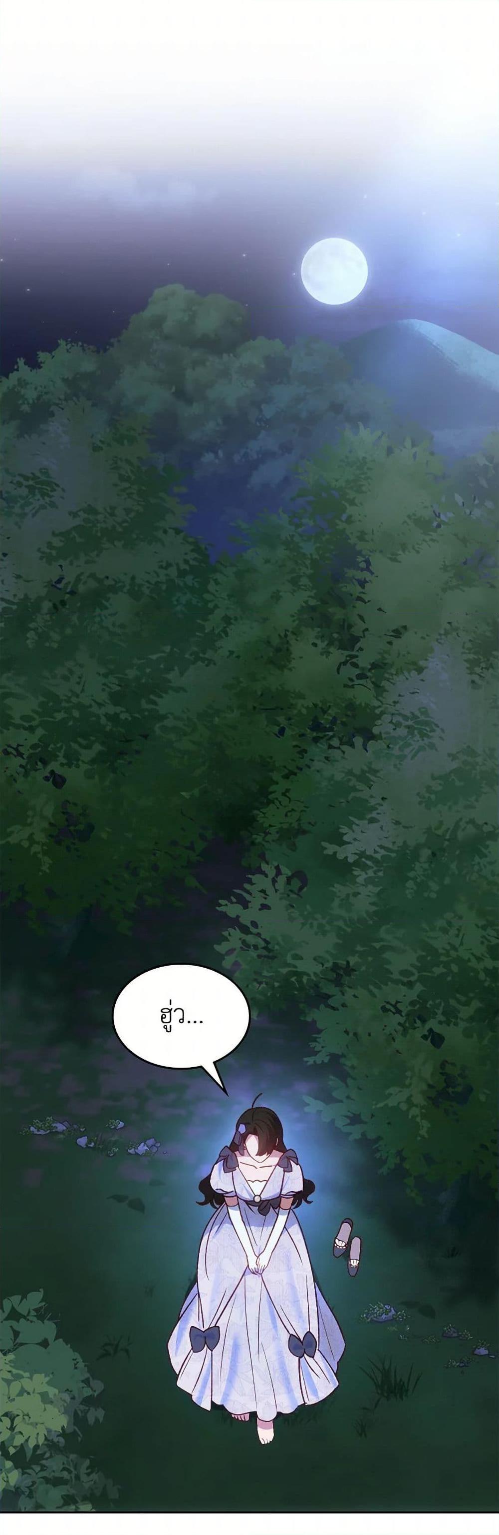 Manga-lc-com อ่านมังงะ อ่านการ์ตูน ออนไลน์ ฟรี The End of This Fairytale Is a Drama ตอนที่ 1 2 3 4 5 6 7 8 9 10 11 12 13 14 ฟรี ไม่มีโฆษณา Manga-lc - อ่าน มังงะ อ่าน การ์ตูน ออนไลน์ อ่านมังงะ ฟรี