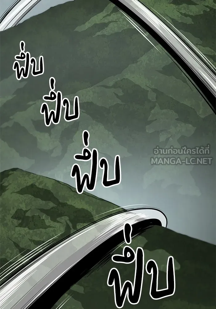 คุณปู่จอมยุทธกับหลานสาวสุดแกร่ง ตอนที่ 58 รูปที่ 27