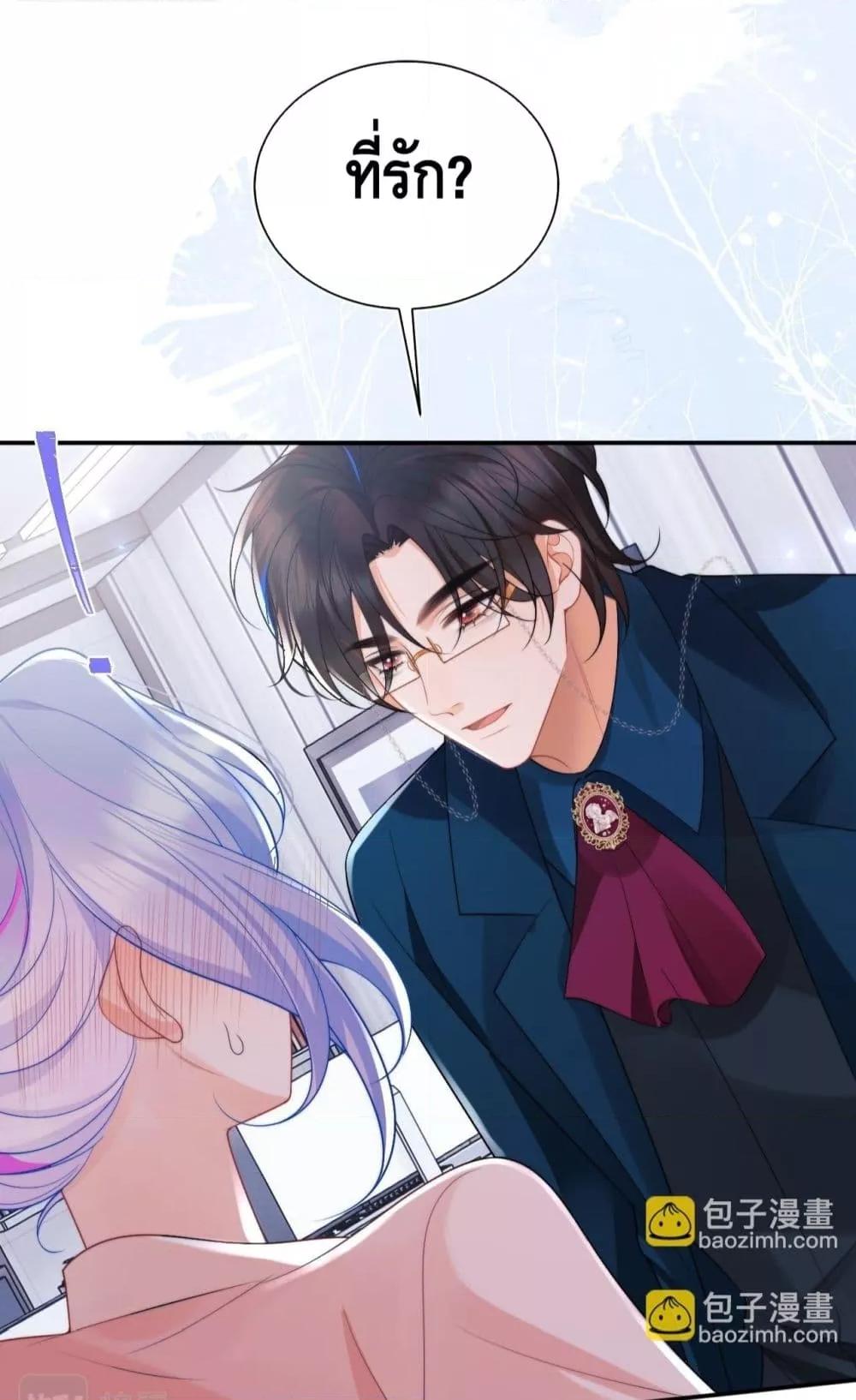 Manga-lc-com อ่านมังงะ อ่านการ์ตูน ออนไลน์ ฟรี CommanderGaoL ตอนที่ 1 2 3 4 5 6 7 8 9 10 11 12 13 14 ฟรี ไม่มีโฆษณา Manga-lc - อ่าน มังงะ อ่าน การ์ตูน ออนไลน์ อ่านมังงะ ฟรี