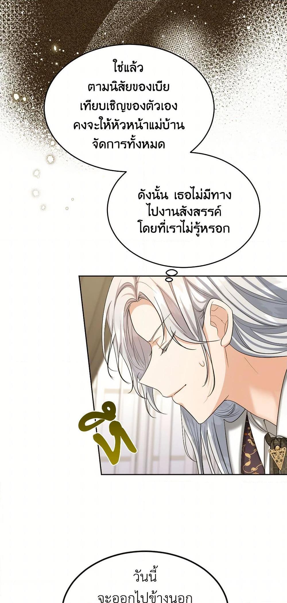 Manga-lc-com อ่านมังงะ อ่านการ์ตูน ออนไลน์ ฟรี The Duchess’s Contract Marriage ตอนที่ 1 2 3 4 5 6 7 8 9 10 11 12 13 14 ฟรี ไม่มีโฆษณา Manga-lc - อ่าน มังงะ อ่าน การ์ตูน ออนไลน์ อ่านมังงะ ฟรี