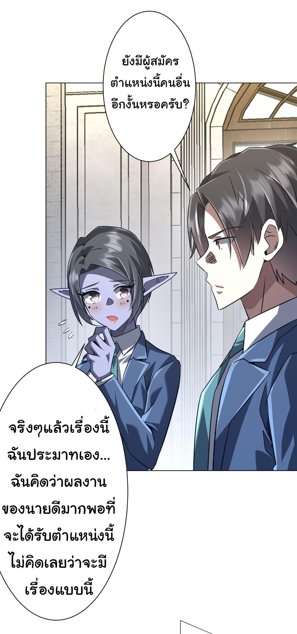 Manga-lc-com อ่านมังงะ อ่านการ์ตูน ออนไลน์ ฟรี Start with Trillions of Coins ตอนที่ 1 2 3 4 5 6 7 8 9 10 11 12 13 14 ฟรี ไม่มีโฆษณา Manga-lc - อ่าน มังงะ อ่าน การ์ตูน ออนไลน์ อ่านมังงะ ฟรี