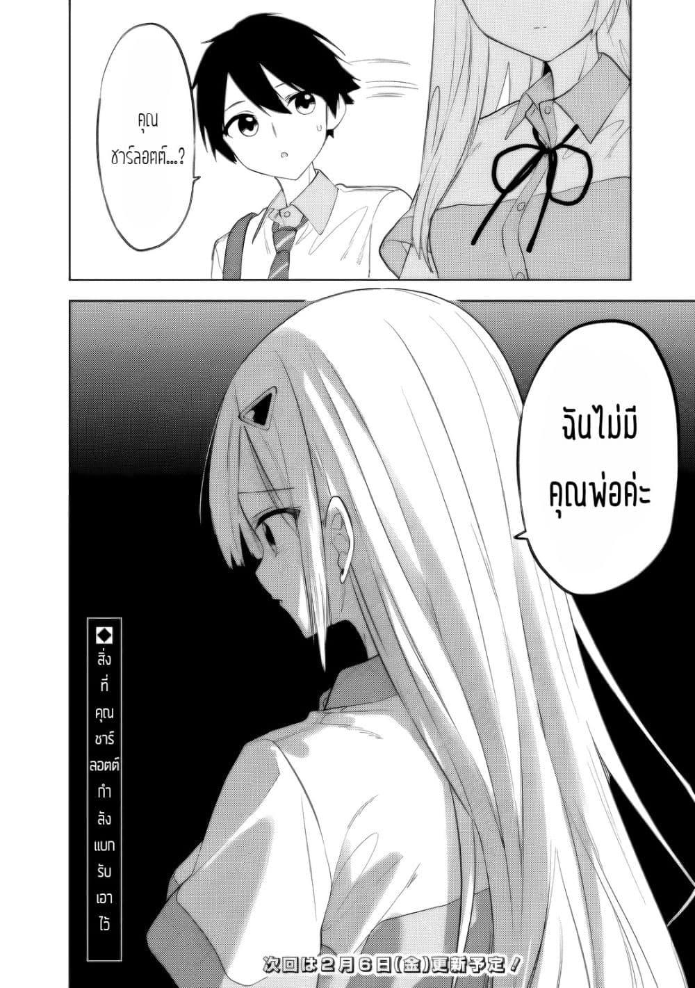 Manga-lc-com อ่านมังงะ อ่านการ์ตูน ออนไลน์ ฟรี Maigo ni Natteita Youjo wo Tasuketara, Otonari ni Sumu Bishoujo Ryuugakusei ga Ie ni Asobi ni Kuru You ni Natta Ken Nitsuite ตอนที่ 1 2 3 4 5 6 7 8 9 10 11 12 13 14 ฟรี ไม่มีโฆษณา Manga-lc - อ่าน มังงะ อ่าน การ์ตูน ออนไลน์ อ่านมังงะ ฟรี