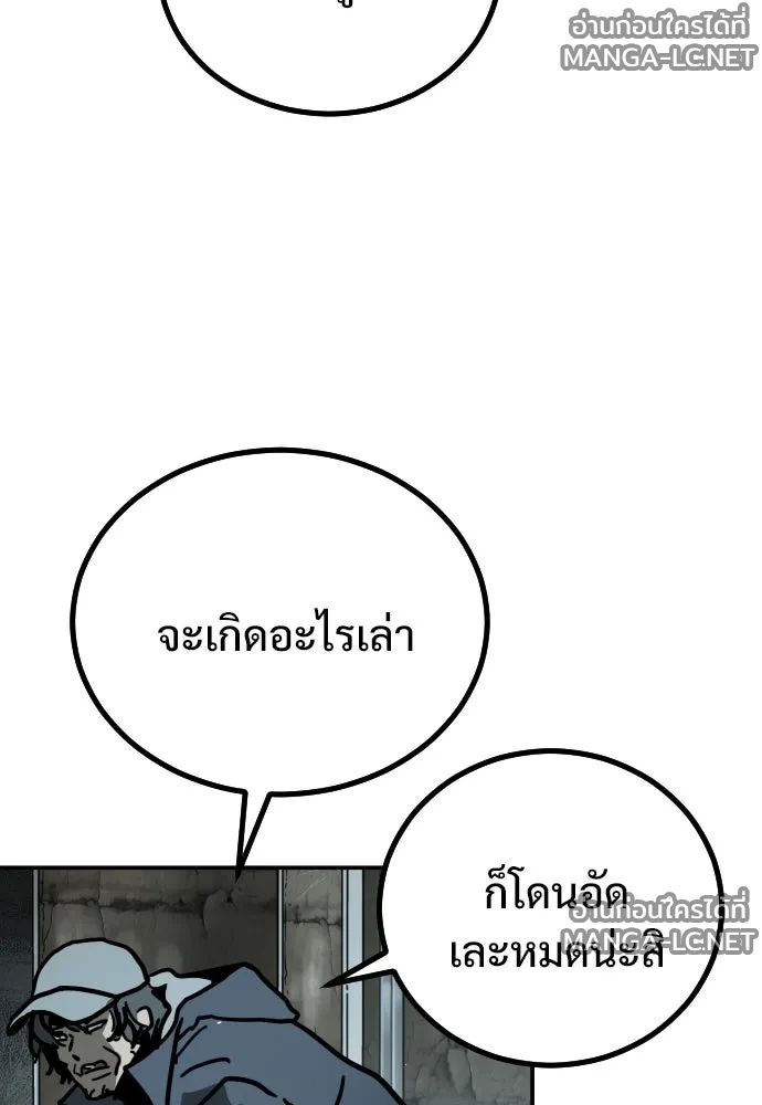 Manga-lc-com อ่านมังงะ อ่านการ์ตูน ออนไลน์ ฟรี วันดีคืนดี โซลก็ ตอนที่ 1 2 3 4 5 6 7 8 9 10 11 12 13 14 ฟรี ไม่มีโฆษณา Manga-lc - อ่าน มังงะ อ่าน การ์ตูน ออนไลน์ อ่านมังงะ ฟรี