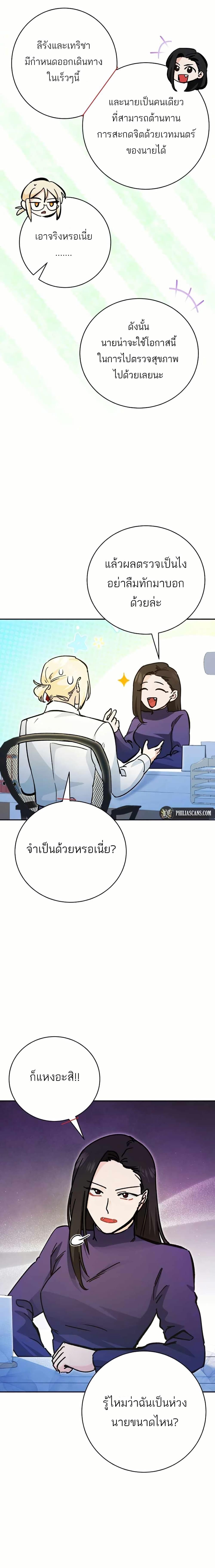 Manga-lc-com อ่านมังงะ อ่านการ์ตูน ออนไลน์ ฟรี I Became a Civil Servant in a Magical World ตอนที่ 1 2 3 4 5 6 7 8 9 10 11 12 13 14 ฟรี ไม่มีโฆษณา Manga-lc - อ่าน มังงะ อ่าน การ์ตูน ออนไลน์ อ่านมังงะ ฟรี