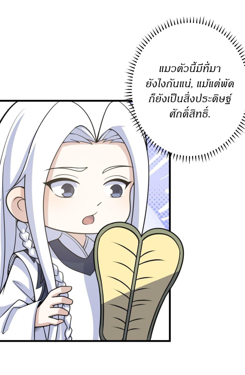 Manga-lc-com อ่านมังงะ อ่านการ์ตูน ออนไลน์ ฟรี Invincible After a Hundred Years of Seclusion ตอนที่ 1 2 3 4 5 6 7 8 9 10 11 12 13 14 ฟรี ไม่มีโฆษณา Manga-lc - อ่าน มังงะ อ่าน การ์ตูน ออนไลน์ อ่านมังงะ ฟรี
