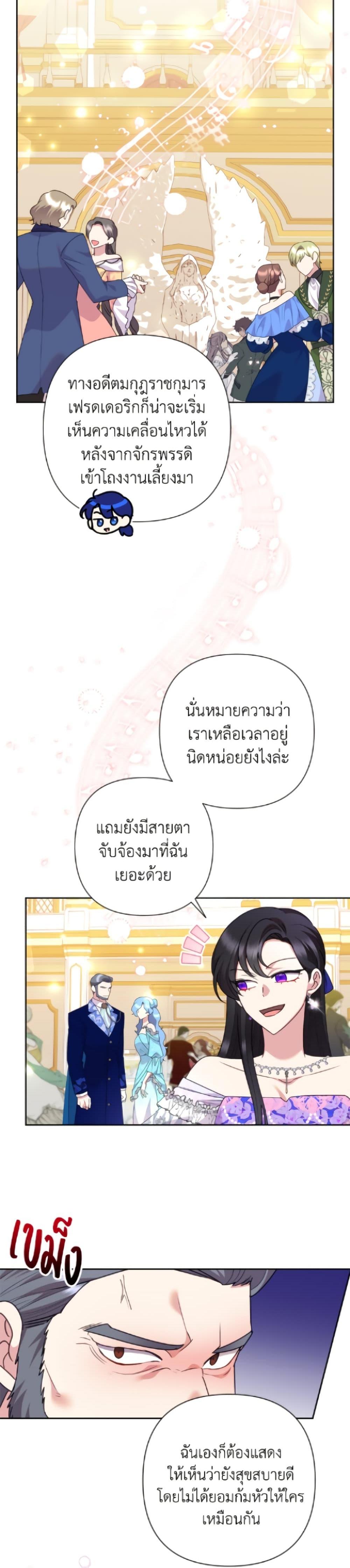 Manga-lc-com อ่านมังงะ อ่านการ์ตูน ออนไลน์ ฟรี Today the Villainess Has Fun Again ตอนที่ 1 2 3 4 5 6 7 8 9 10 11 12 13 14 ฟรี ไม่มีโฆษณา Manga-lc - อ่าน มังงะ อ่าน การ์ตูน ออนไลน์ อ่านมังงะ ฟรี